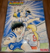 SFC Captain Tsubasa 4 - Tecmo