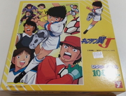 Captain Tsubasa - Jigsaw Play