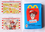 McDo Campsite - Mc Donald's
