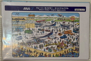 Airport - Ana Aviation