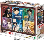 Detective Conan - Epoch