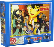 Detective Conan - Epoch