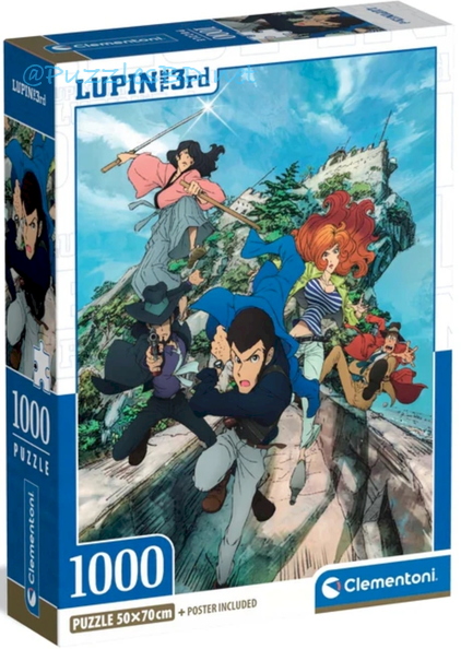 Lupin III - Clementoni