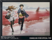 Radio Eva - Yanoman
