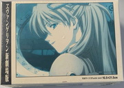 Shikinami Asuka Langley - Yanoman