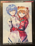 Evangelion - Yanoman