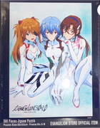 Rei, Asuka & Mali - Yanoman