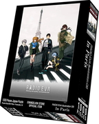 PuzzlesBD