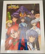 Evangelion - Yanoman
