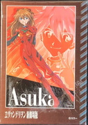 Asuka - Ensky