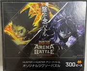Arena Battle - Indéterminé