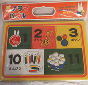 Puzzle éducatif - Apollo-Sha's