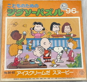 Icecream Family - Apollo-Sha's