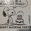 <span class=ab>We'll, i'll be... - Snoopy Museum Tokyo</span>