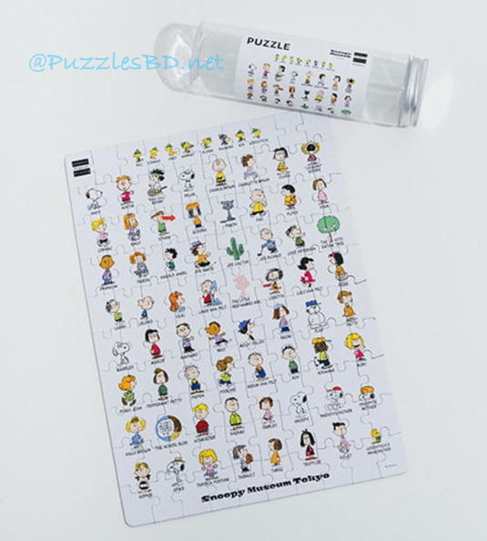 Snoopy_AB786.jpg