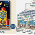 <span class=ab>Space Trading Card Size - Epoch</span>