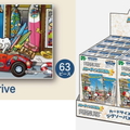 <span class=ab>Drive Trading Card Size - Epoch</span>