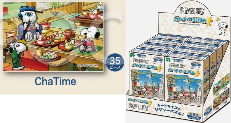Snoopy_AB794.jpg