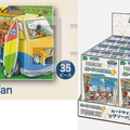 <span class=ab>Van Trading Card Size - Epoch</span>