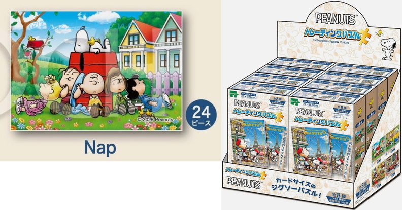 Snoopy_AB796.jpg