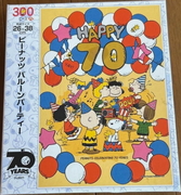 happy 70 Ballonn Party - Epoch