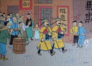 Tintin 04880 p